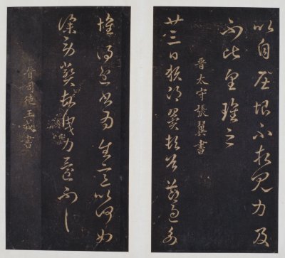 图片[6]-Song Tuo Southern Song Wuling Post-China Archive